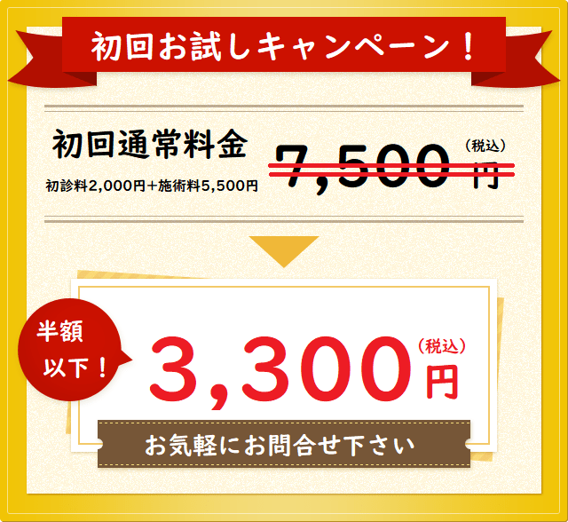 自律神経,茅ケ崎,寒川,整体